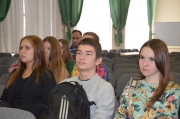 Презентация направлений подготовки Института Экономики
